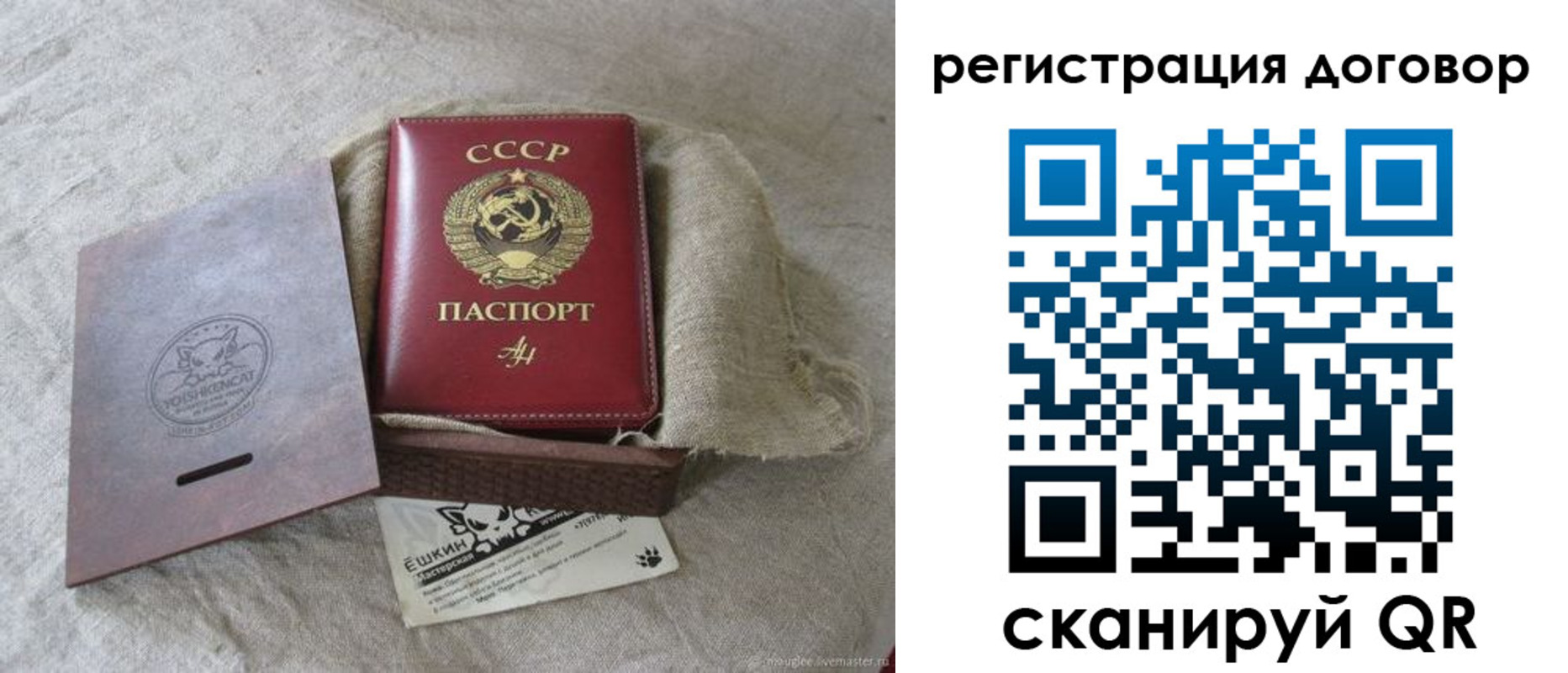 прописка для работы в Волгореченске