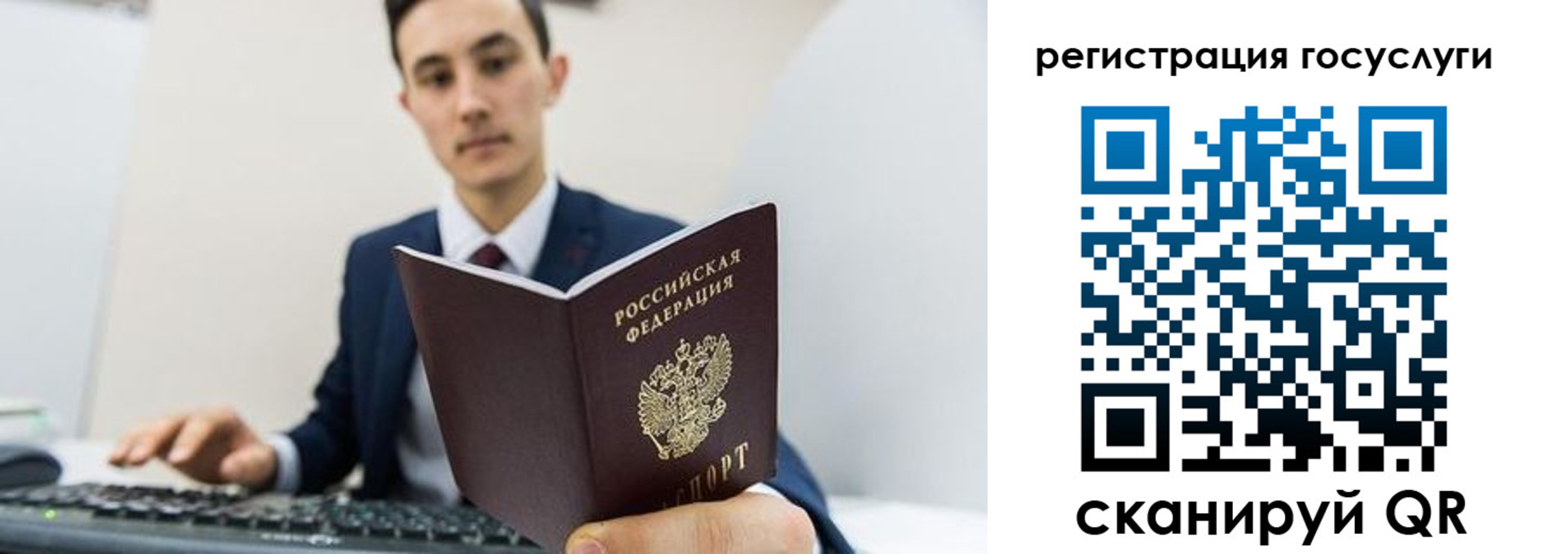 временная регистрация адрес в Волгореченске