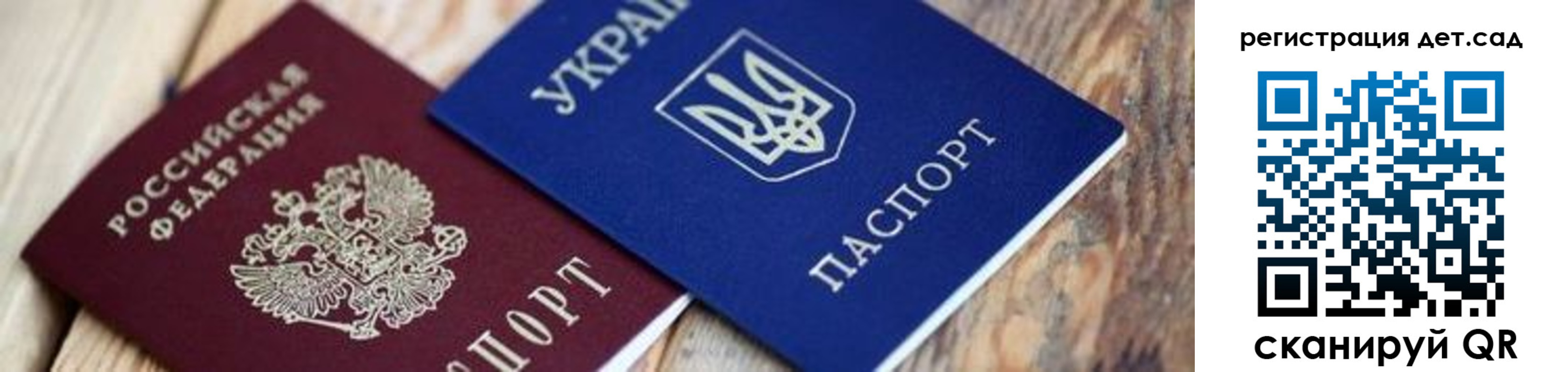 временная регистрация 2025 в Волгореченске