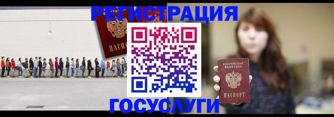 прописка поиск в Волгореченске